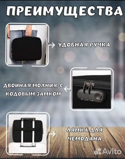 Органайзер для документов