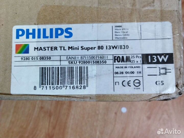 Лампа Филлипс T5 13w/640 мини