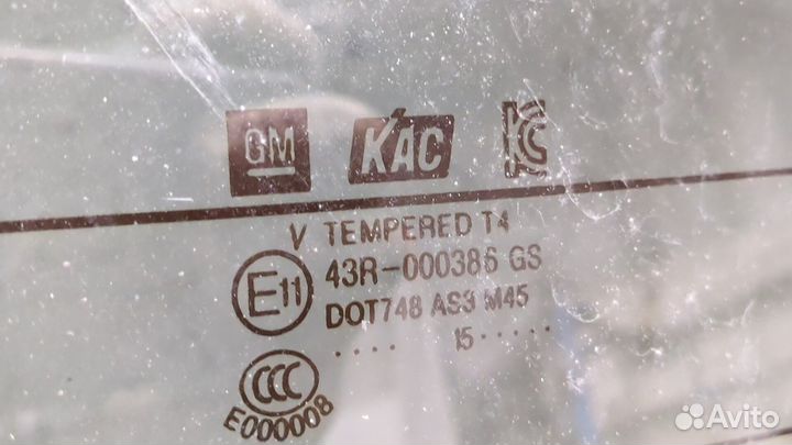 Крышка багажника Opel Antara, 2015