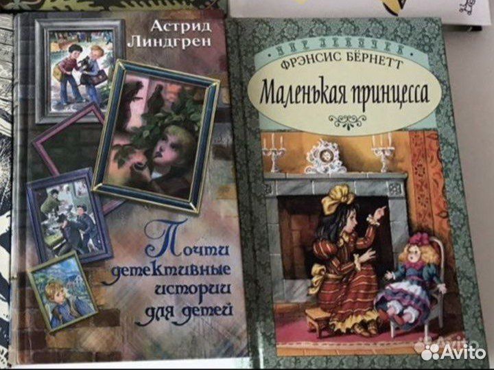 Детские книги мировая классика внеклассное чтение