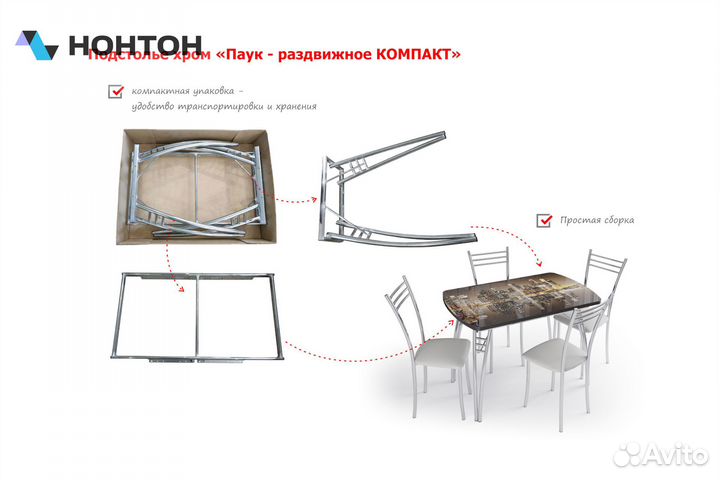 Раздвижной стол Интерьер компакт coffee time