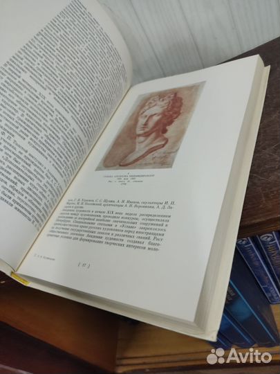 Э. В. Кузнецова. Фёдор Петрович Толстой