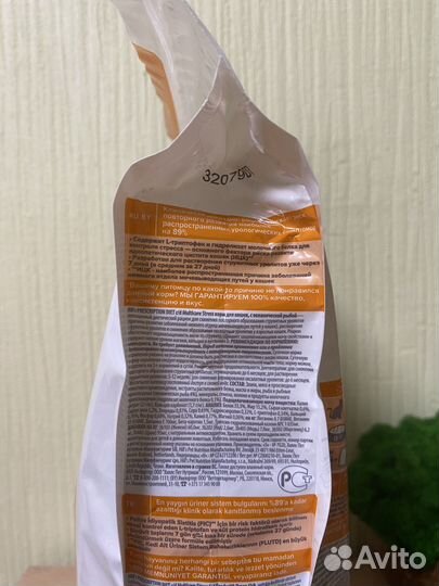 Сухой корм для кошек Hills