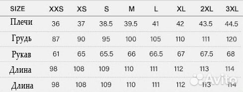 Жакет Gothic Impire