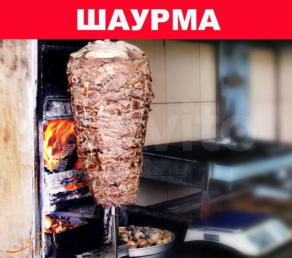 Шаурма в ТЦ на 1 этаже, 13.5 м²