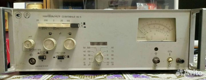 Микровольтметр селективный В6-9