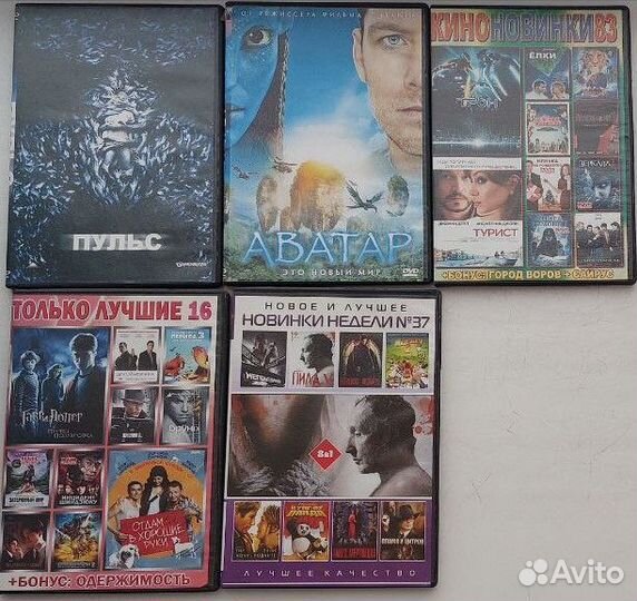 DVD диски