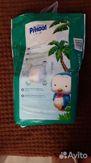 Подгузники трусики