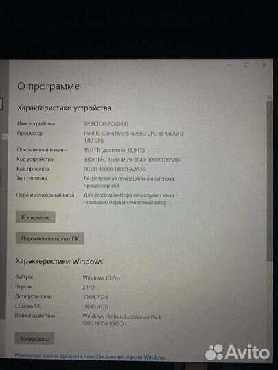 Игровой ноутбук asus