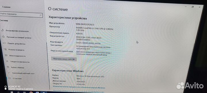 Системный блок hiper