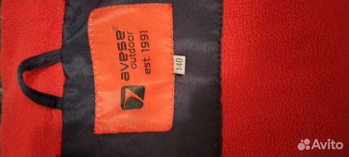 Куртка зимняя