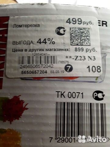 Овощерезка Mandoline, турка и др