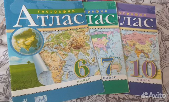 Б/у в хорошем состоянии Атласы по географии 10 класс Изготовление ...