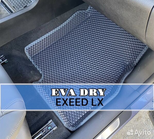 Exeed lx эва коврики