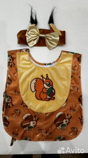 Костюм белочки детский