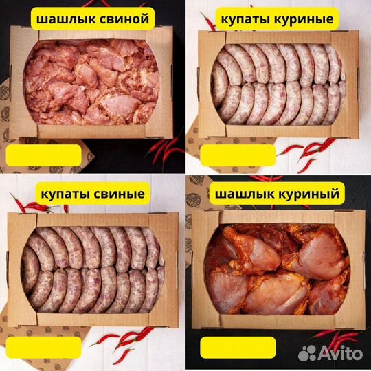 Колбаса набор