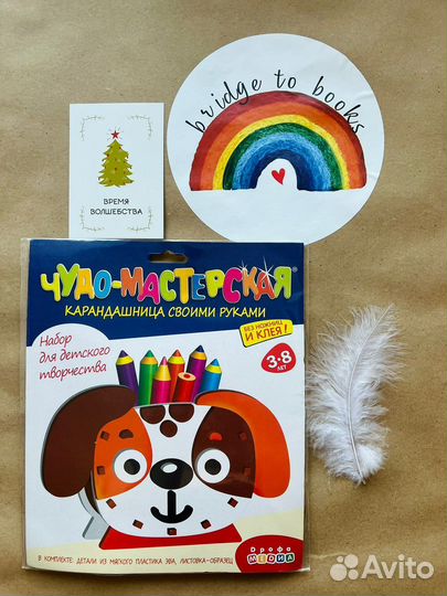 Подарочная коробка с книгами и играми