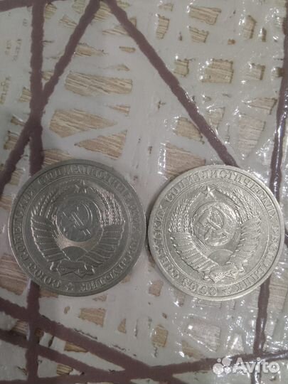 Монеты СССР