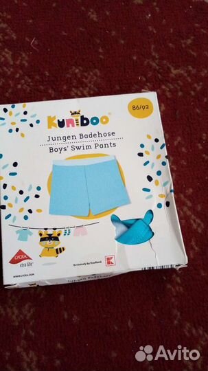 Купальники для мальчика