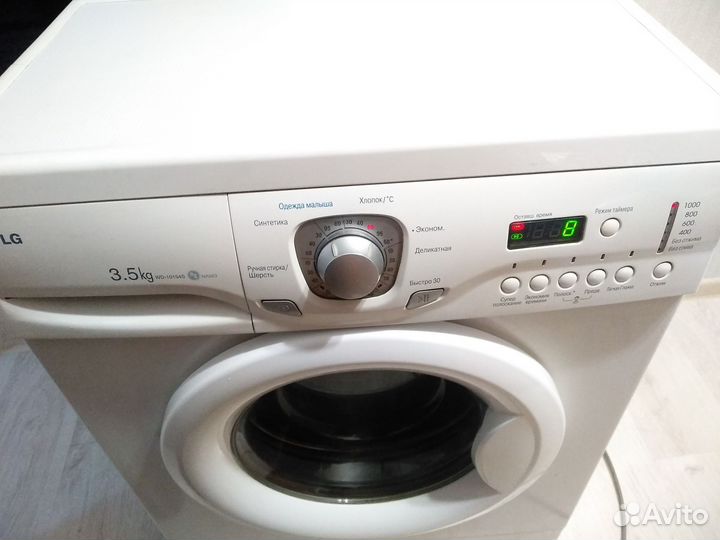 Машина стиральная