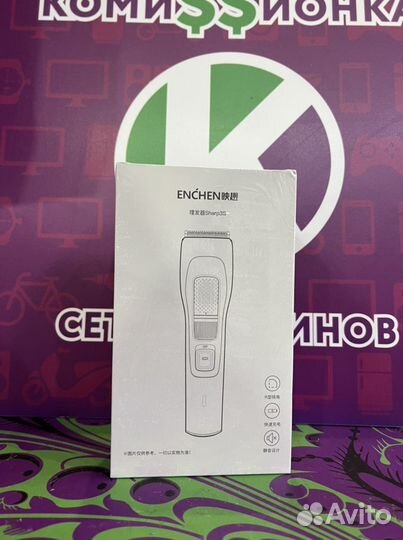 Триммер enchen Sharp 3S