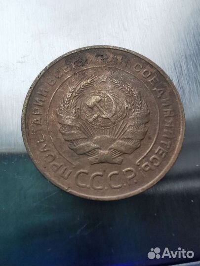 5 копеек 1930
