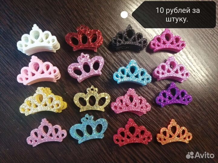 Патчи. Серединки