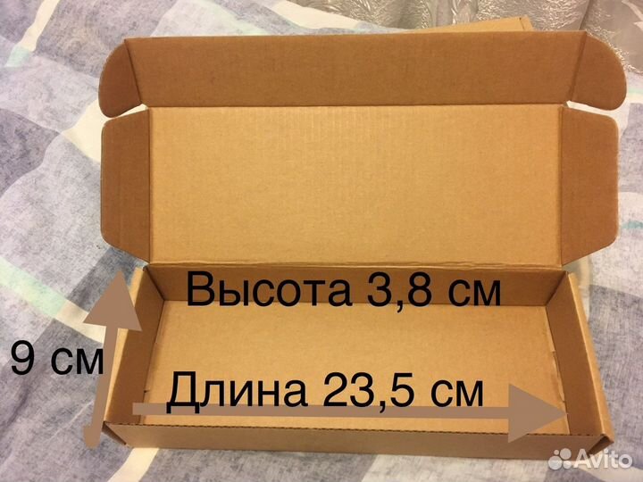 Самосборные коробки 23,5х9х3,8 см ценаЗа40 шт