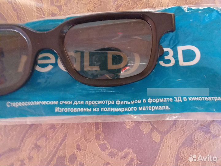 3D очки