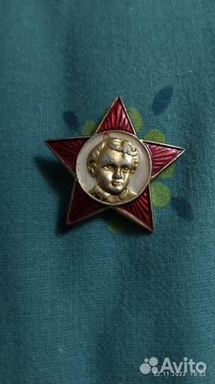 Звезда октябренка