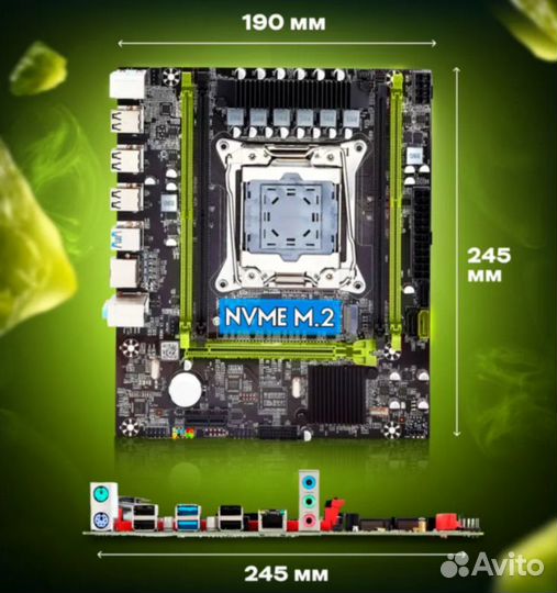 Материнская плата комплект Atermiter X79 32GB (новая)