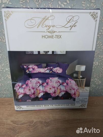 Белье постельное 2-х спальное с евро простынёй