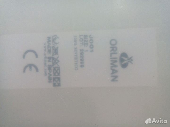 Корсет ортопедический