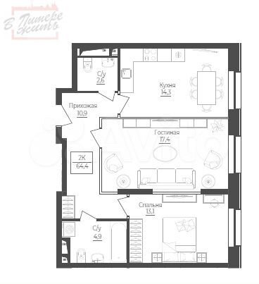 2-к. апартаменты, 64,4 м², 7/10 эт.