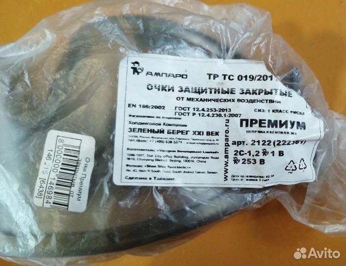 Садовый опрыскиватель Marolex Profession 12 л