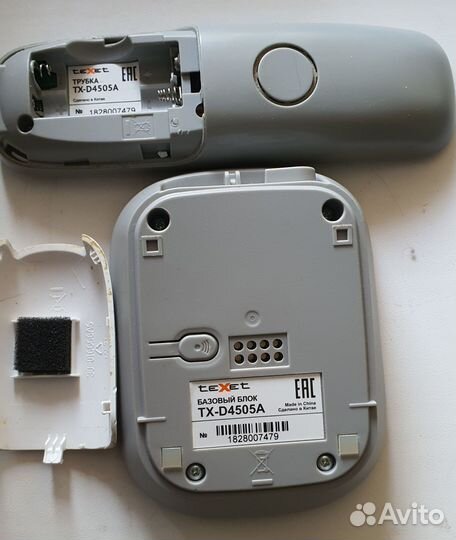 Радиотелефон texet tx-D4505A