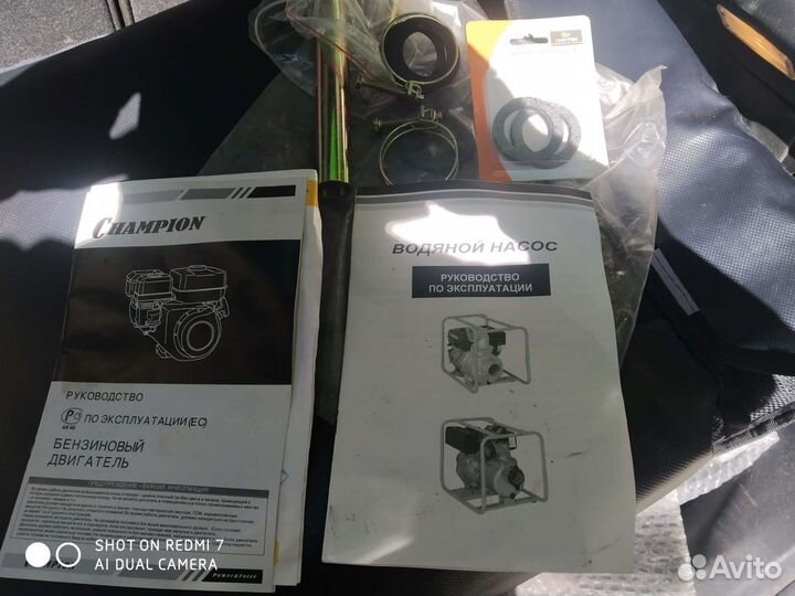 Мотопомпа Champion GP 40 б/у в рабочем состоянии