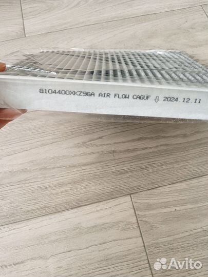 Салонный фильтр для Haval Jolion