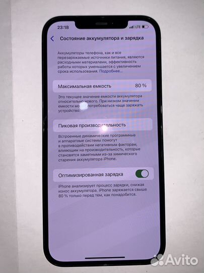 iPhone 12 Pro Max, 128 ГБ