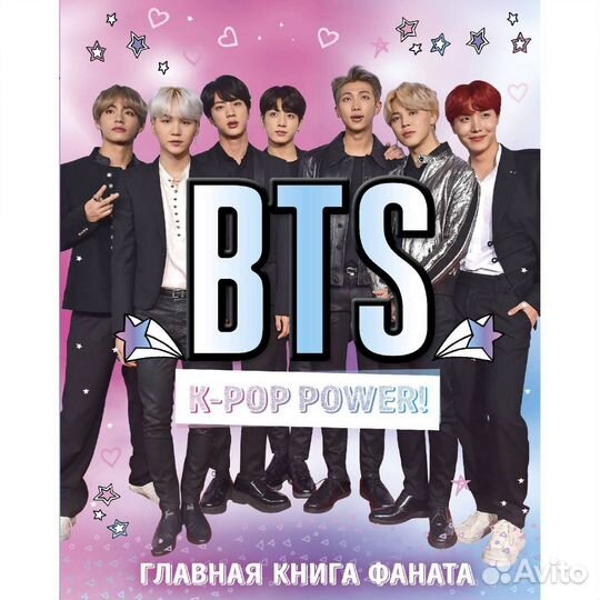 K-pop коллекция