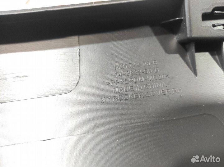 Накладка порога рокерной панели Tesla Model Y 2020