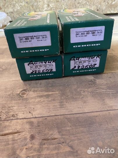 Индуктивный бесконтактный датчик