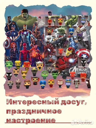 Адвент-календарь марвел (marvel)