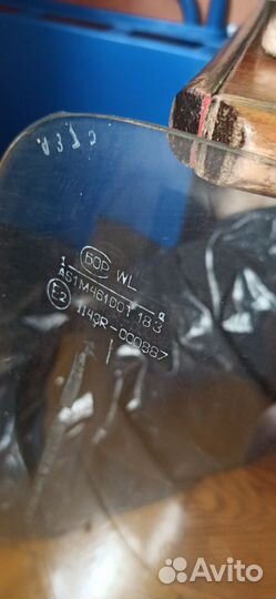 Лобовое стекло от 