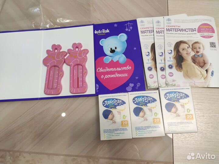 Подгузники 1 и 3 размер