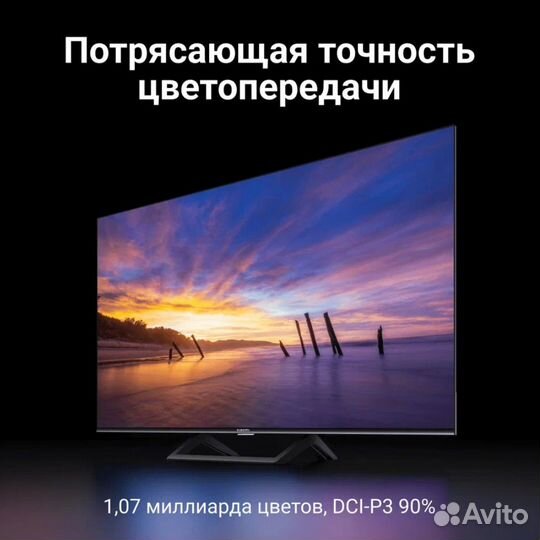 Телевизор Xiaomi Mi TV A2 50’’ 4K HDR