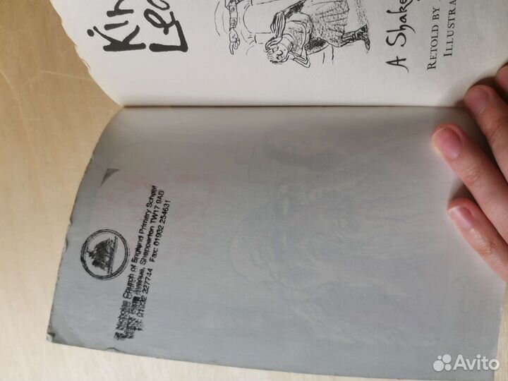 Книги на английском король лир