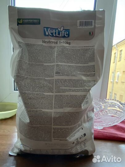 Корм для собак мелких/маленьких пород