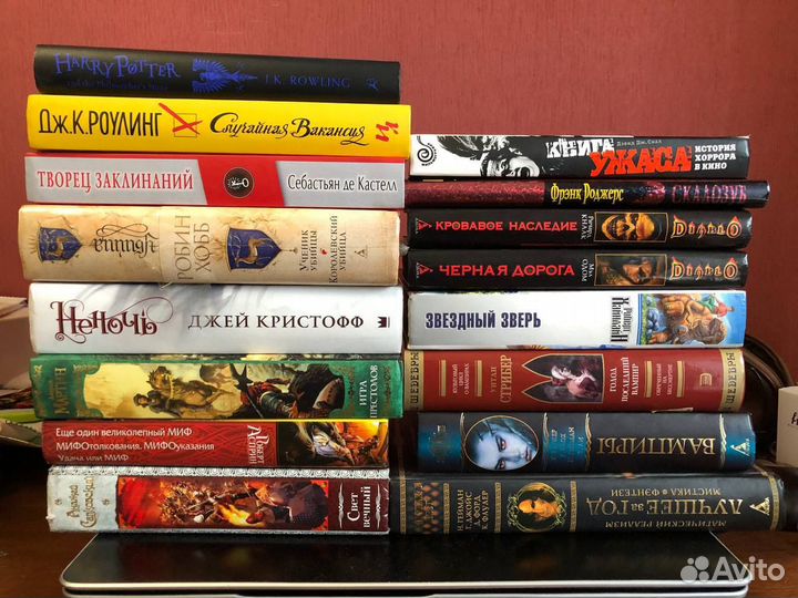 Книги разных жанров