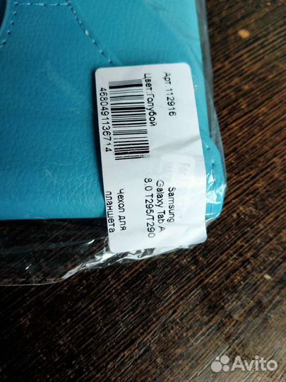 Чехол на планшет samsung tab a8